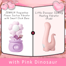 ZEMALIA Youqianhua Flower Suction Vibrator with Smart Clock Base