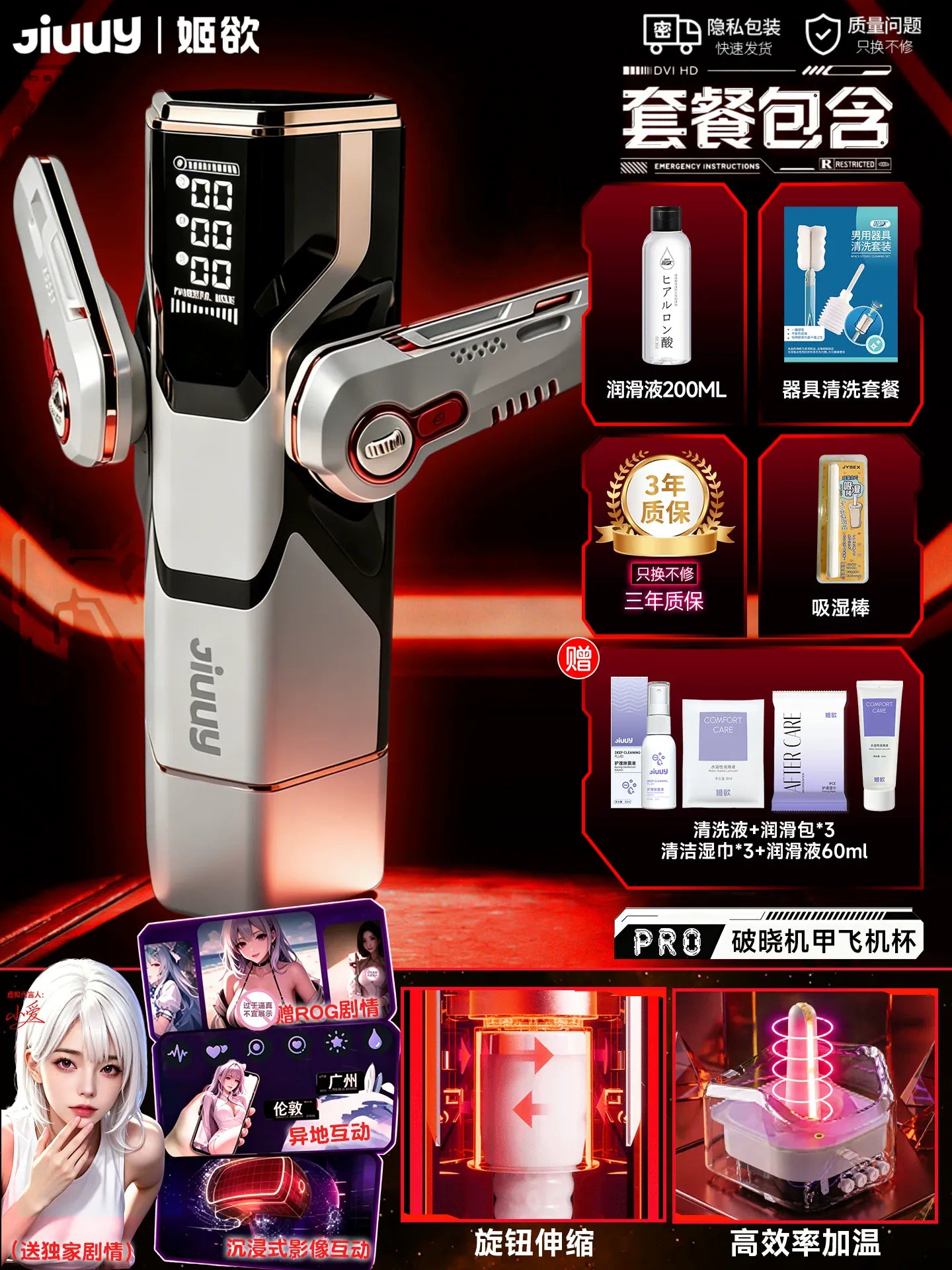 Breaking Dawn Mech Automatic Rotating Telescopic Heating Cup - Lurevibe