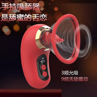 Nipples Clitoris Licker Tongue Vibrator Removable Cup Vagina Sucking Massager - Lurevibe