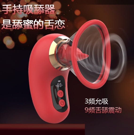 Nipples Clitoris Licker Tongue Vibrator Removable Cup Vagina Sucking Massager - Lurevibe