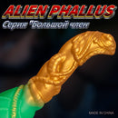 6.7in Allen Phallus Dildo With Suction Cup - Lurevibe